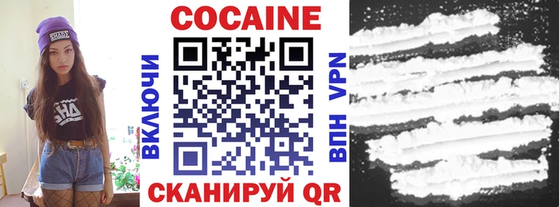 Купить закладку Льгов Марихуана Галлюциногенные грибы APVP ГАШ АМФ Кокаин Меф