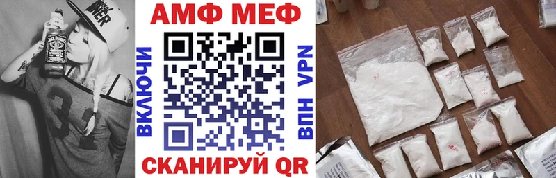 закладки  Льгов  Amphetamine Розовый 