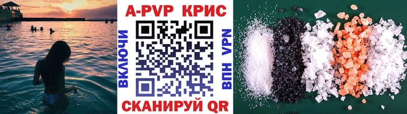 закладки  Льгов  Alpha PVP СК 