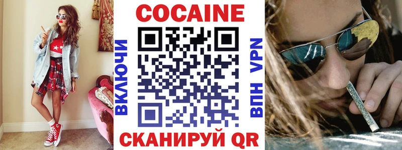 как найти   Льгов  COCAIN Columbia 