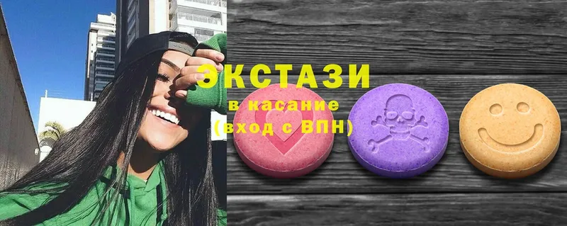 Ecstasy DUBAI  Льгов 