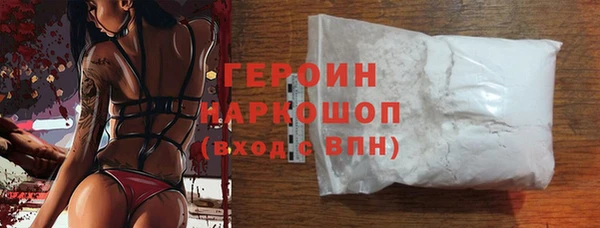 эйфоретик Зеленодольск
