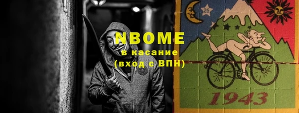амф Киселёвск