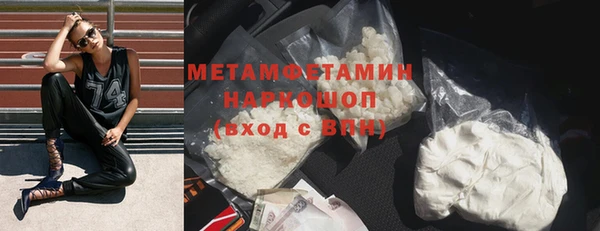 мефедрон мука Липки