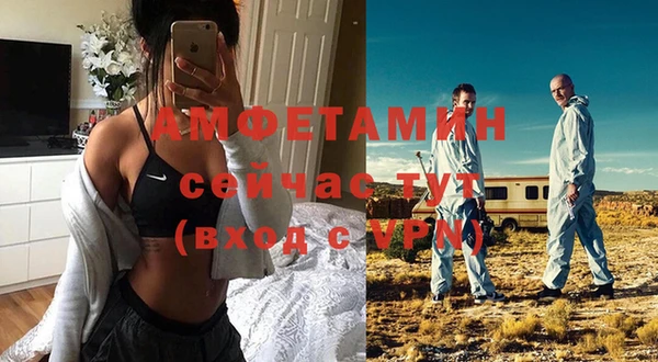 мефедрон мука Липки