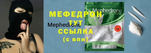 синтетический гашиш Комсомольск