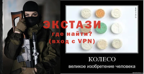 амф Киселёвск