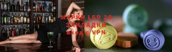 марки lsd Кирсанов