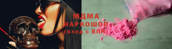 гидра Магас
