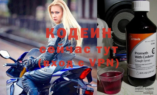 ALPHA-PVP Покровск