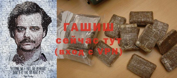 экстази Зеленокумск