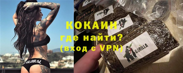 бутик Ладушкин