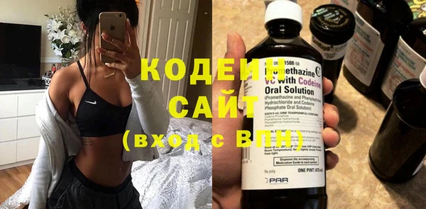мескалин Кондопога