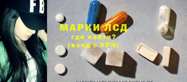 марки lsd Кирсанов
