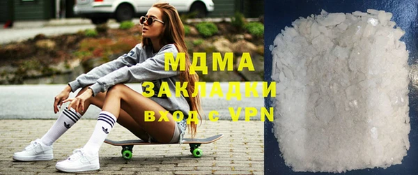 амф Киселёвск