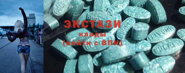 амф Киселёвск