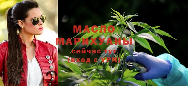 мефедрон мука Липки