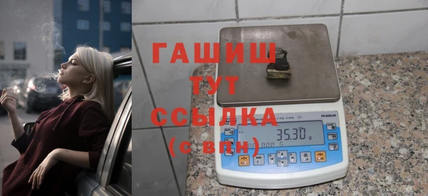 синтетический гашиш Комсомольск