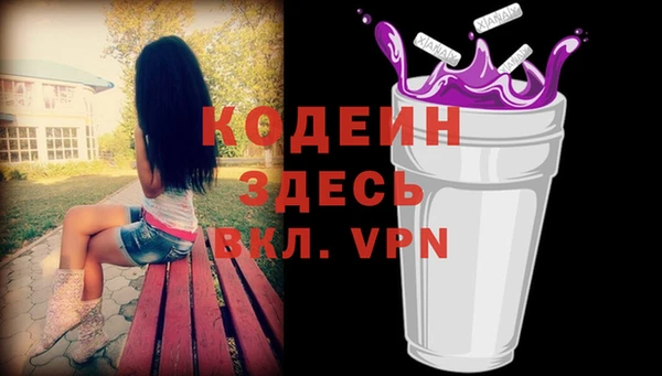 COCAINE Лихославль