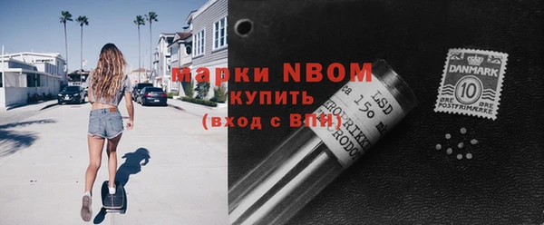 амф Киселёвск