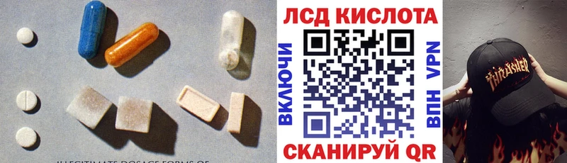 Лсд 25 экстази ecstasy хочу Льгов