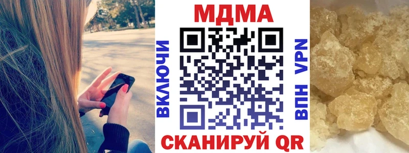 MDMA молли  цены наркотик  Льгов 