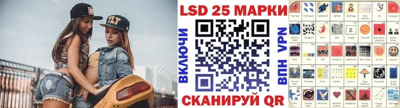 сайты даркнета как зайти  Льгов  Марки N-bome 1500мкг 