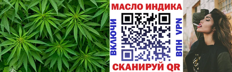 ТГК жижа  omg как войти  Льгов  где можно купить  